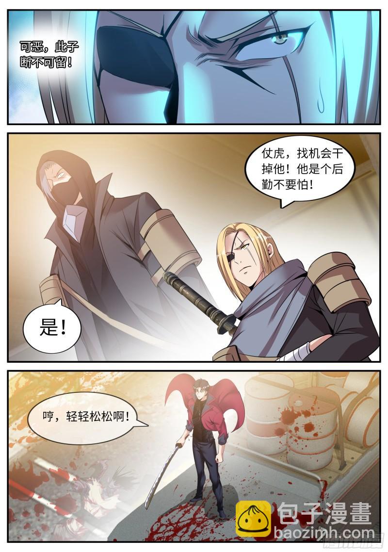 🍚系统送我避难所 袭击 第10页
