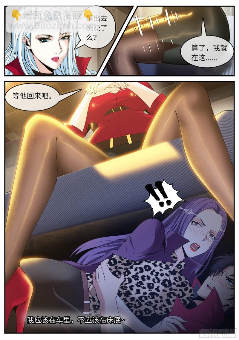 🍚系统送我避难所 我应该在车里~ 第14页