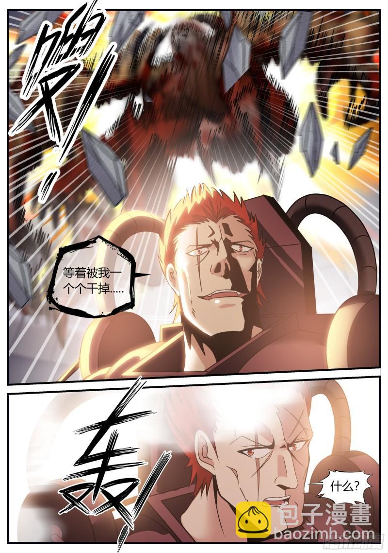 🍚系统送我避难所 霸主 第14页