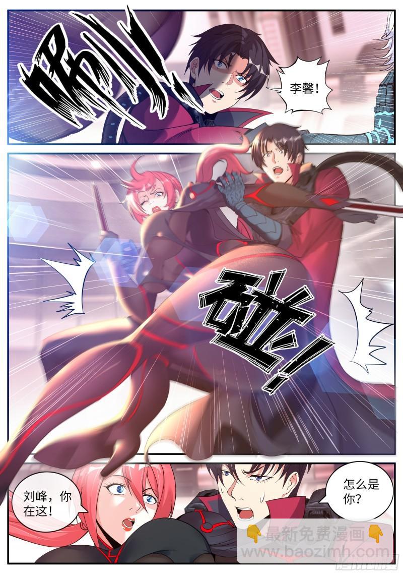 🍚系统送我避难所 霸主 第9页