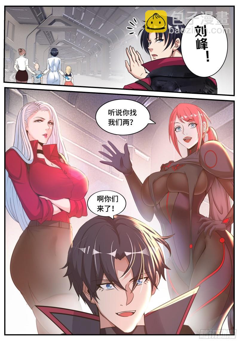 🍚系统送我避难所 新装备 第10页