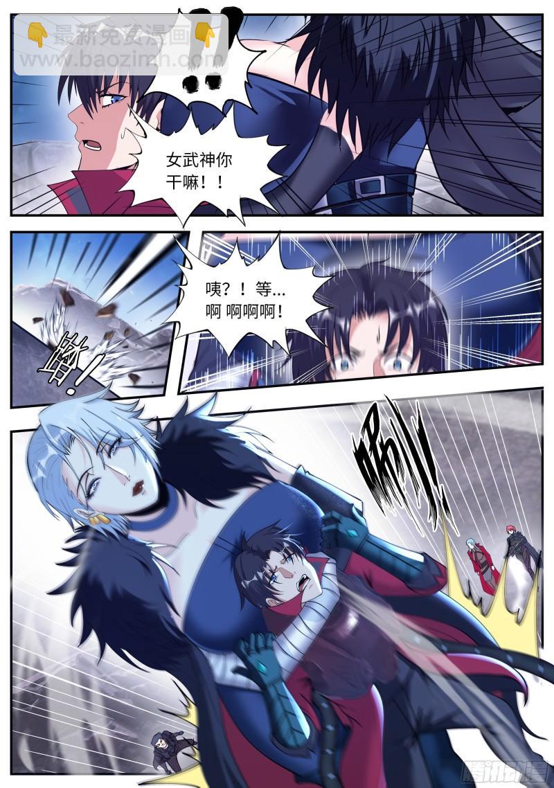🍚系统送我避难所 抵达 第8页