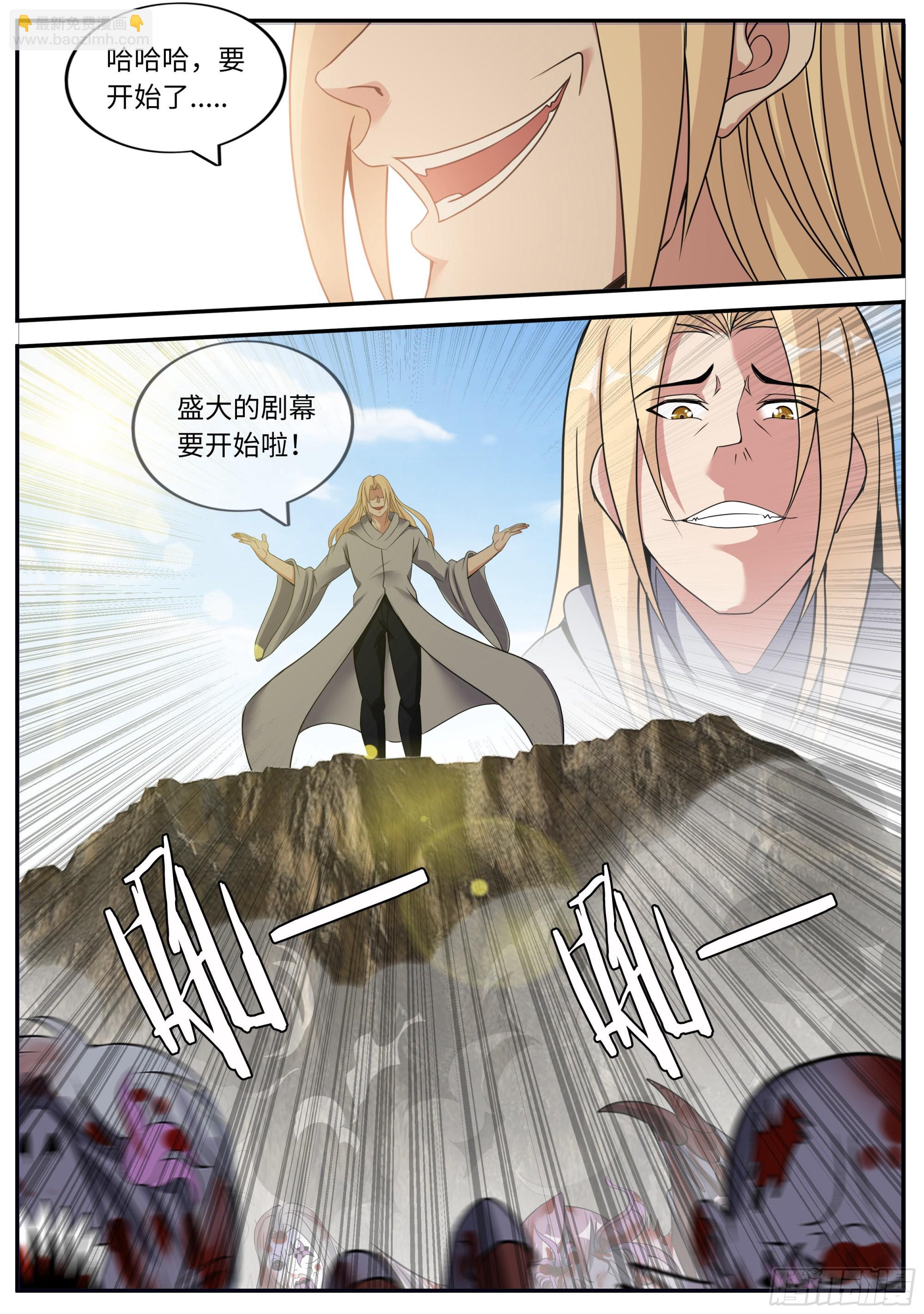 🍚系统送我避难所 尸潮 第15页