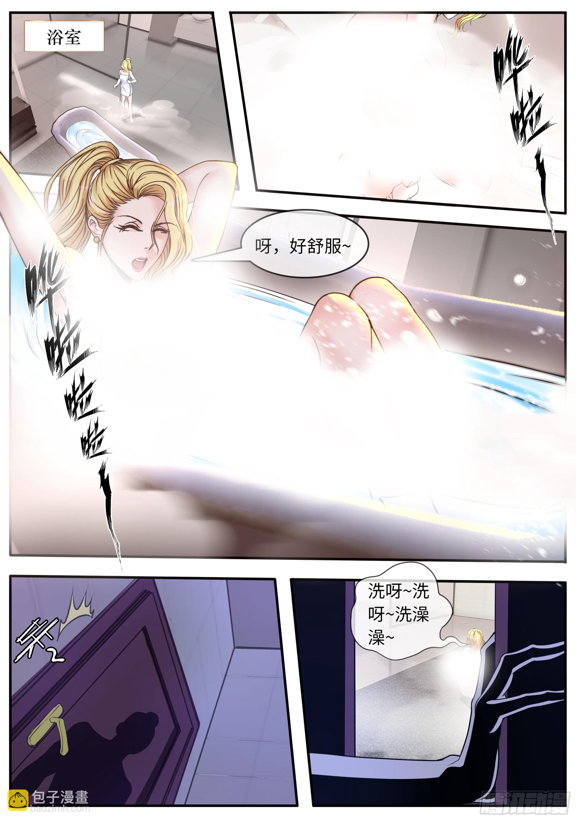 🍚系统送我避难所 危机浮现 第11页
