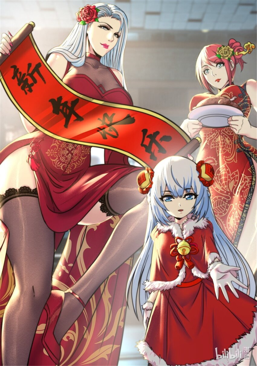 🍚系统送我避难所 第213话 啊~真香！ 第1页
