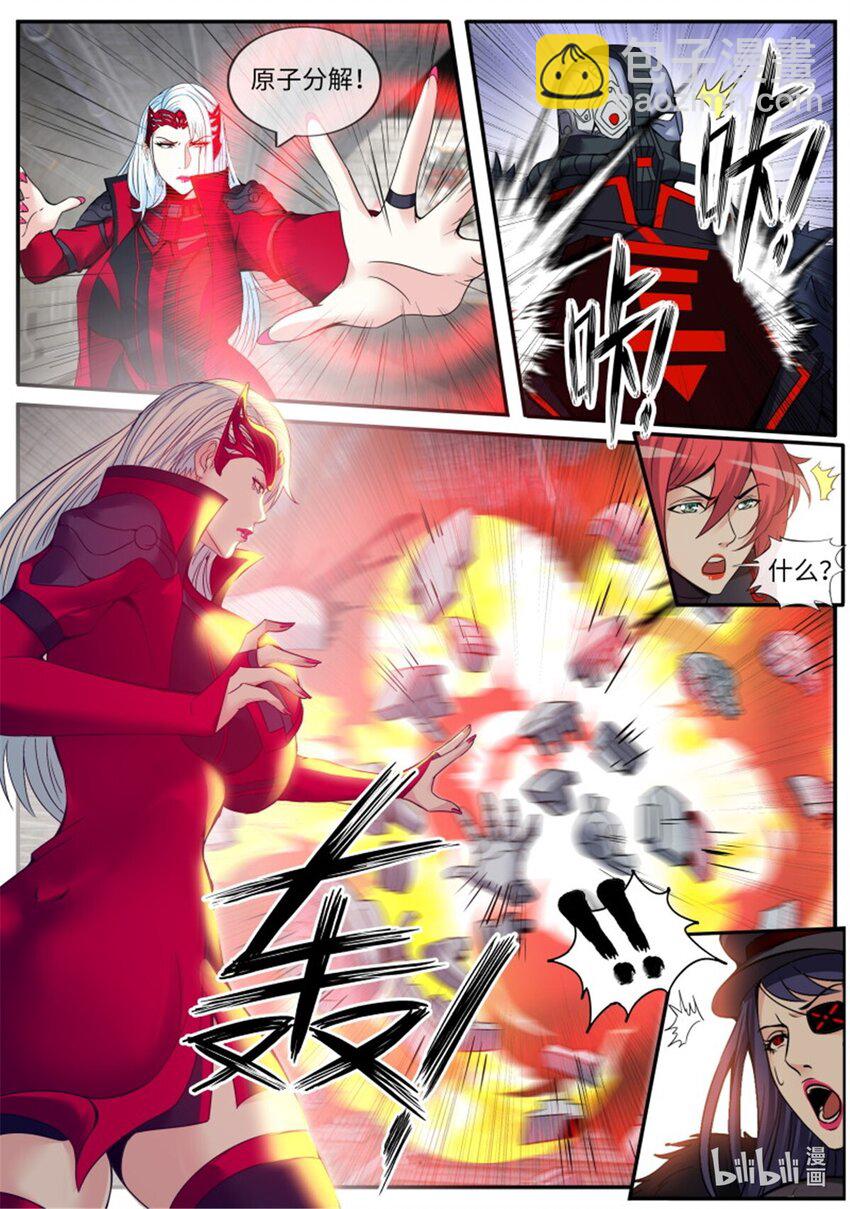 🍚系统送我避难所 第237话 突破 第6页