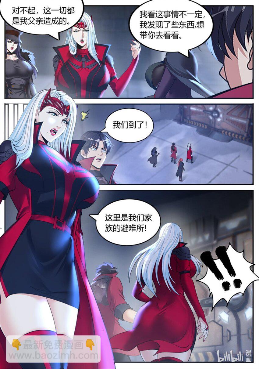 🍚系统送我避难所 第239话 自爆 第12页