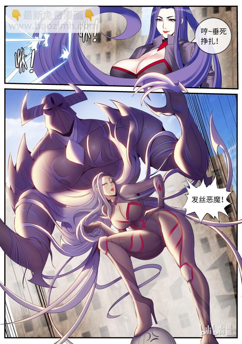 🍚系统送我避难所 272 我逐渐理解了纣王 第8页