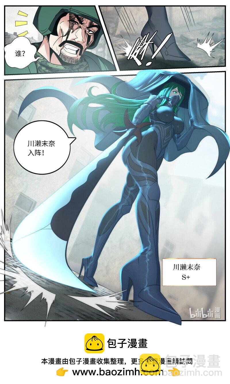 🍚系统送我避难所 274 避难所神选 第13页