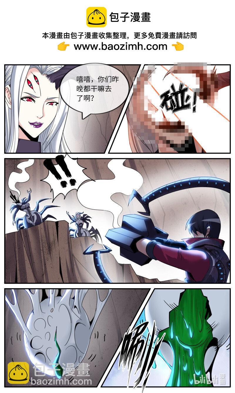 🍚系统送我避难所 278 爆炸就是艺术 第6页