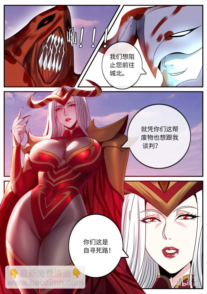 🍚系统送我避难所 282 冲突 第10页