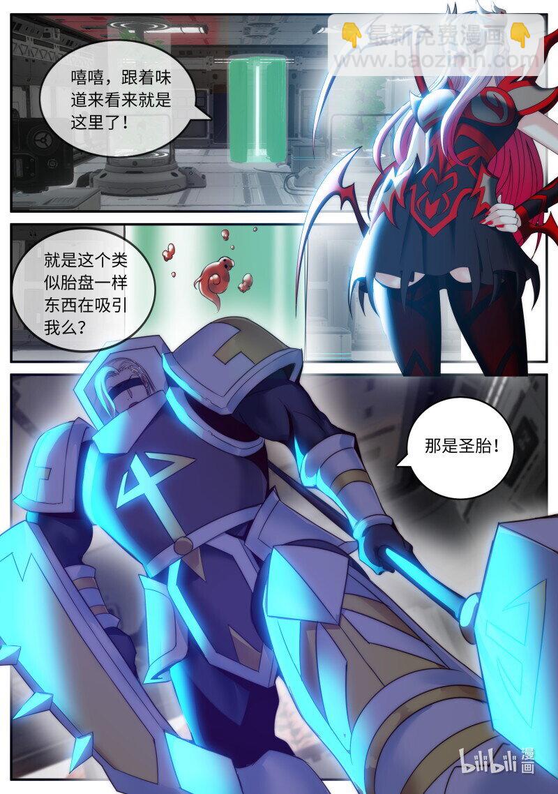 🍚系统送我避难所 286 铁拳 第9页