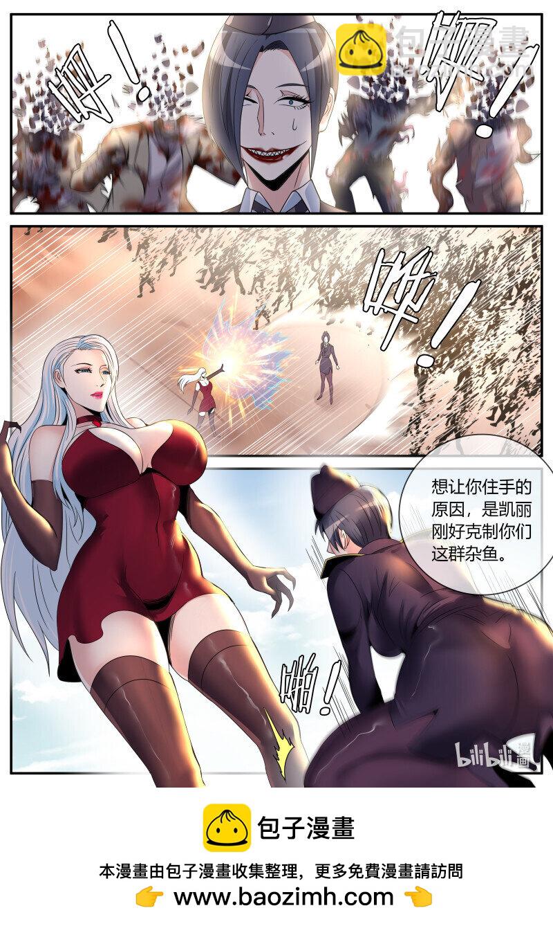 🍚系统送我避难所 292 收割 第13页