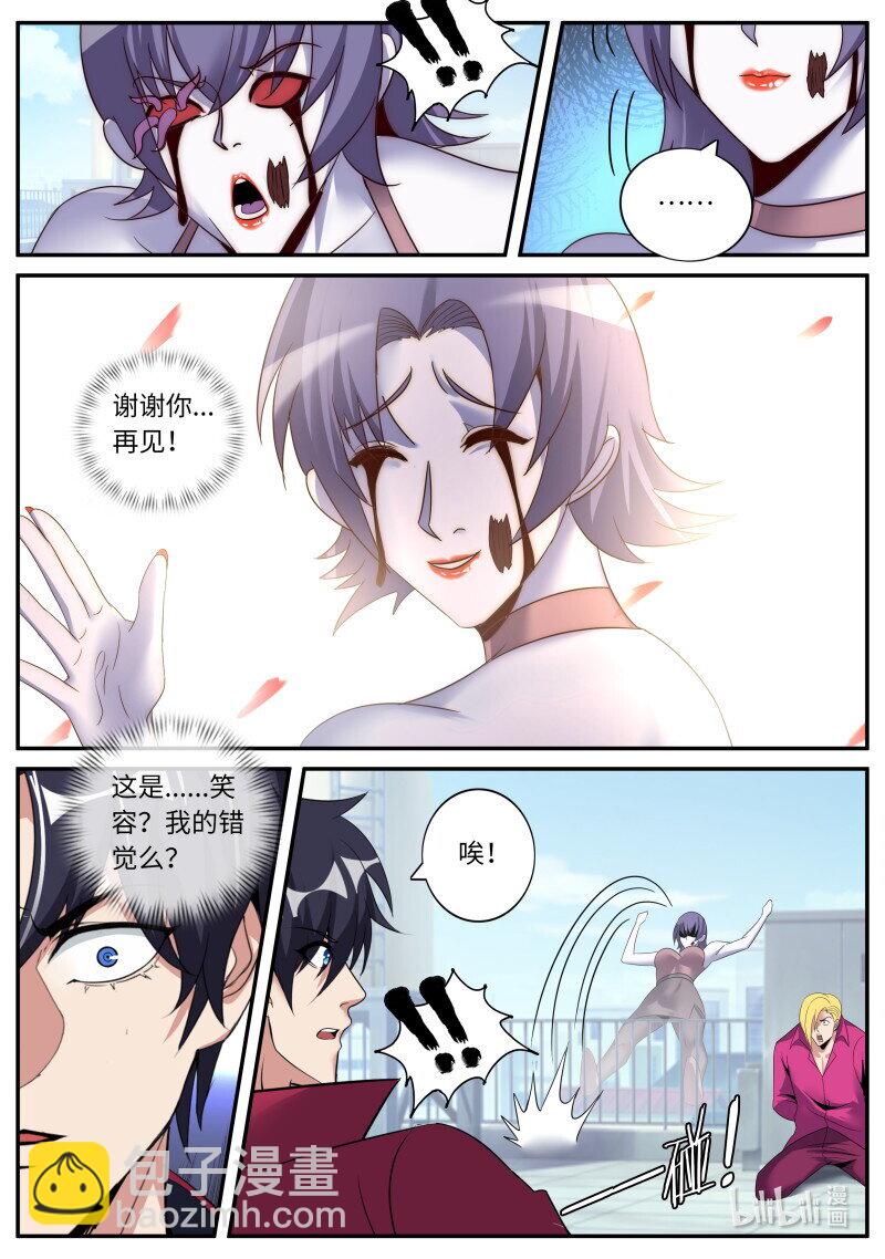 🍚系统送我避难所 314 人渣 第10页