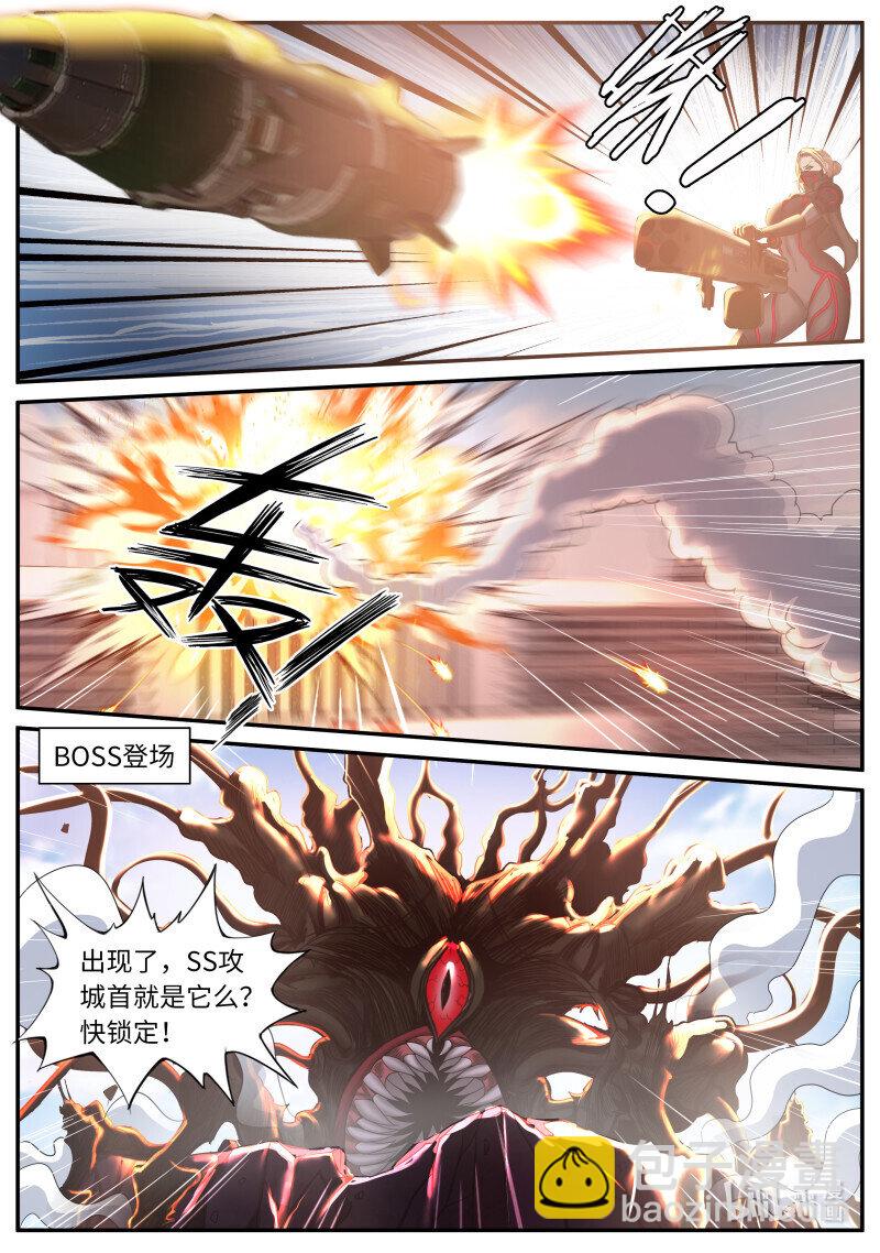 🍚系统送我避难所 322 方法总比困难多 第10页