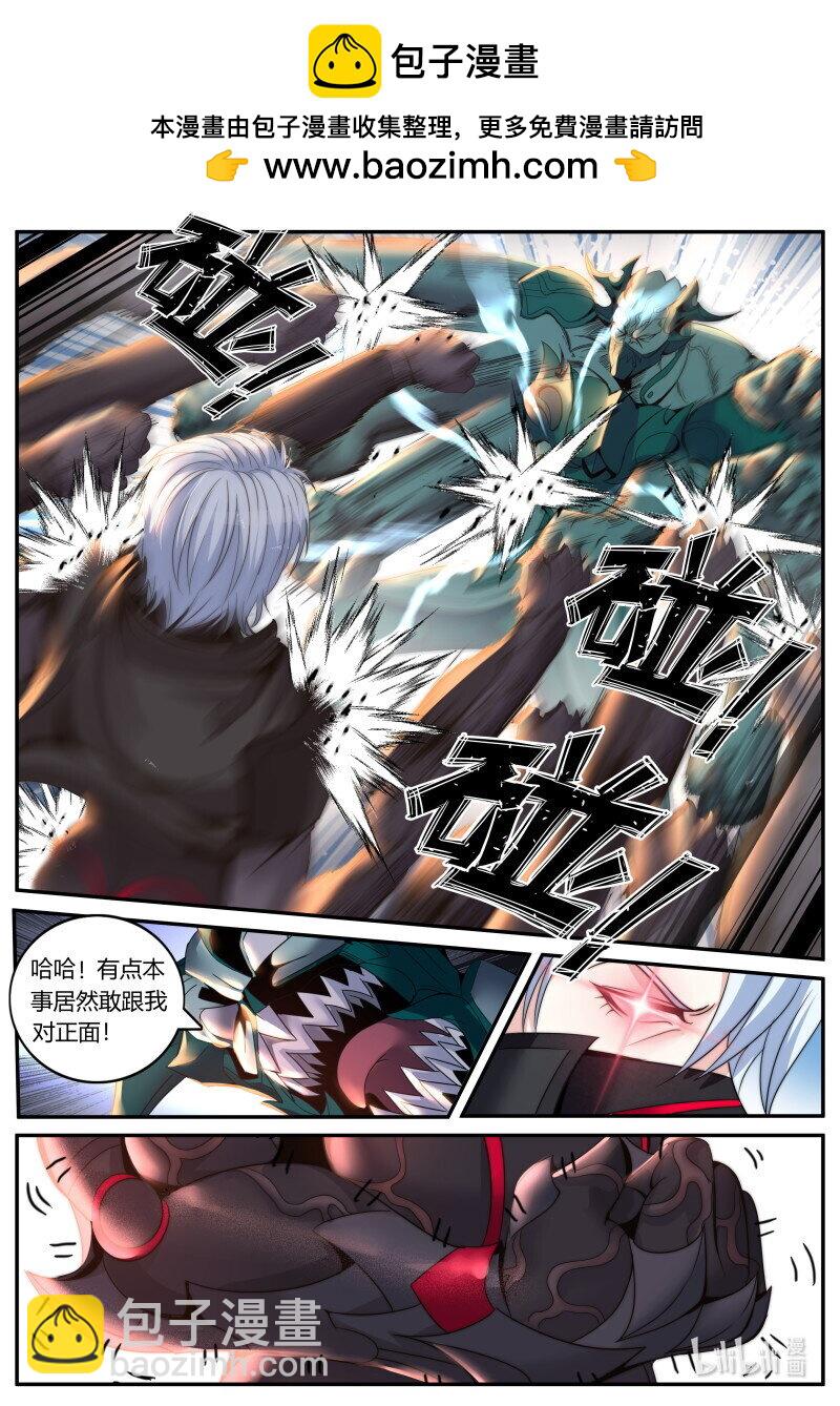 🍚系统送我避难所 332 正义逮捕！ 第2页