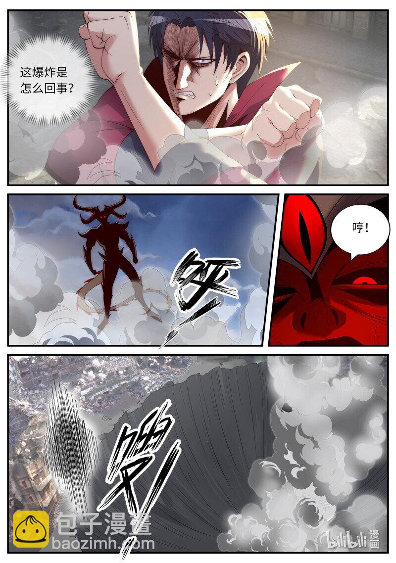 🍚系统送我避难所 351 将军 第10页