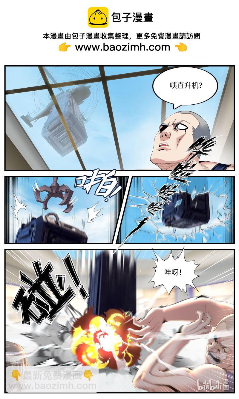 🍚系统送我避难所 355 X-2感染者 第4页