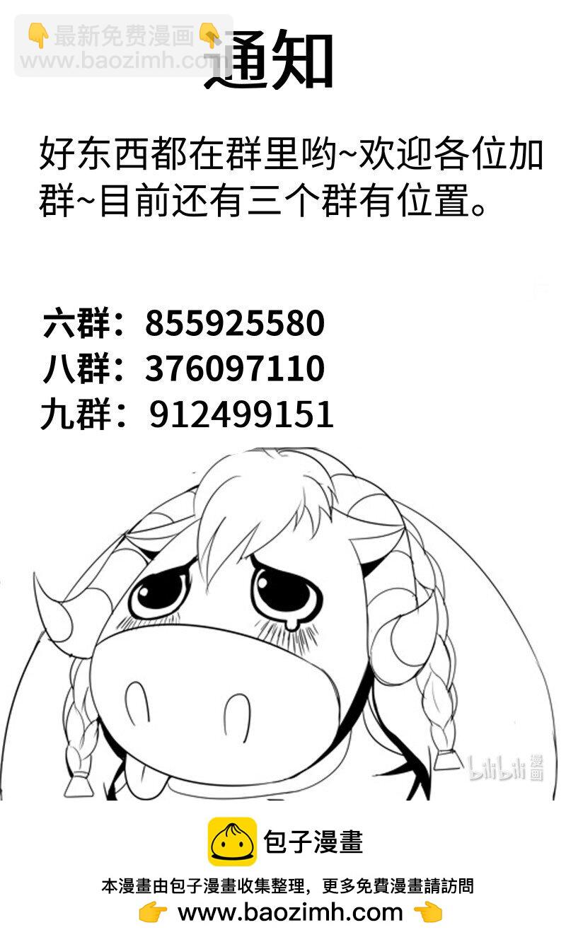 🍚系统送我避难所 364 诸武精通 第12页