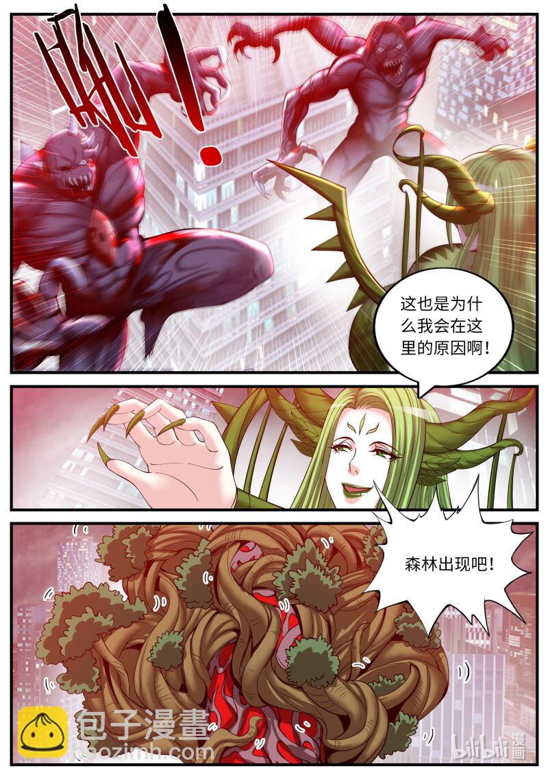 🍚系统送我避难所 364 诸武精通 第7页
