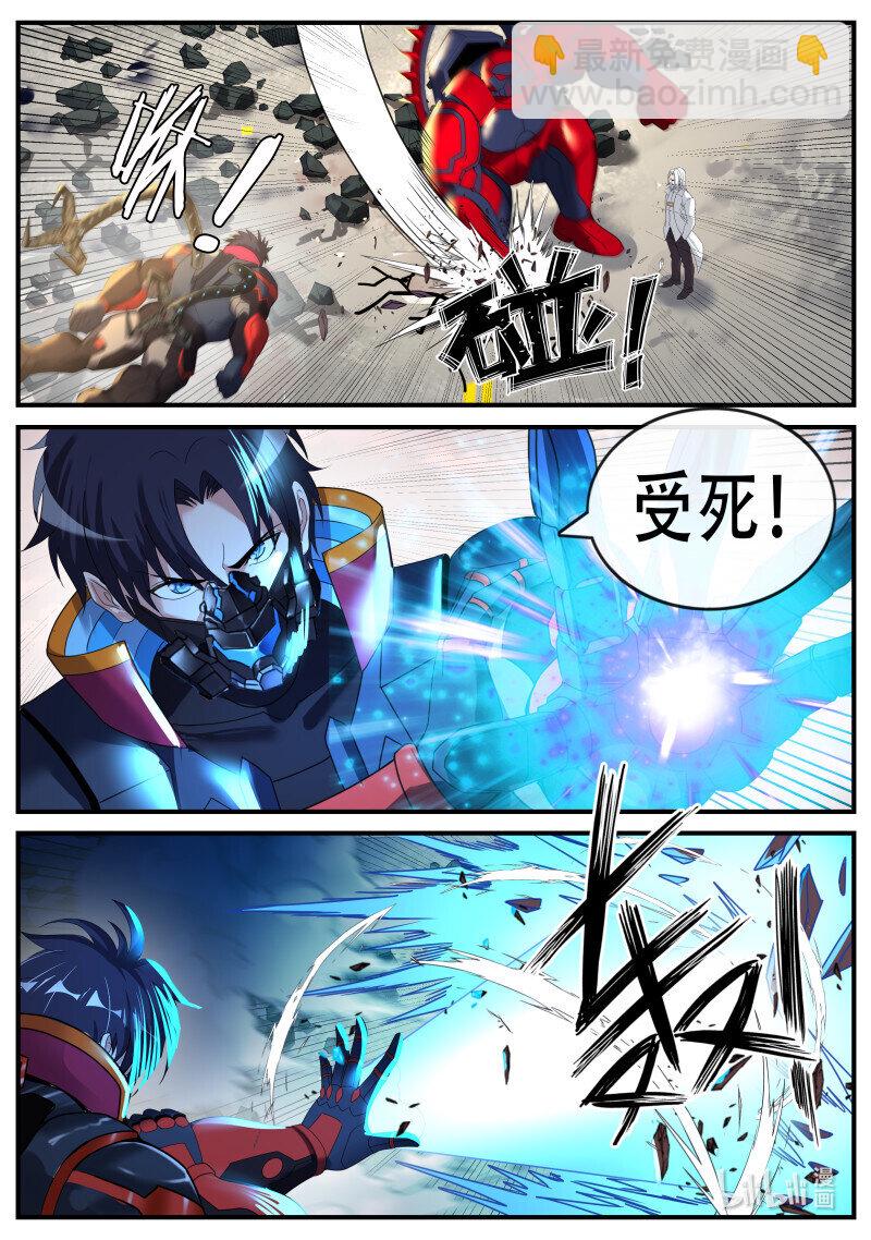 🍚系统送我避难所 364 诸武精通 第8页