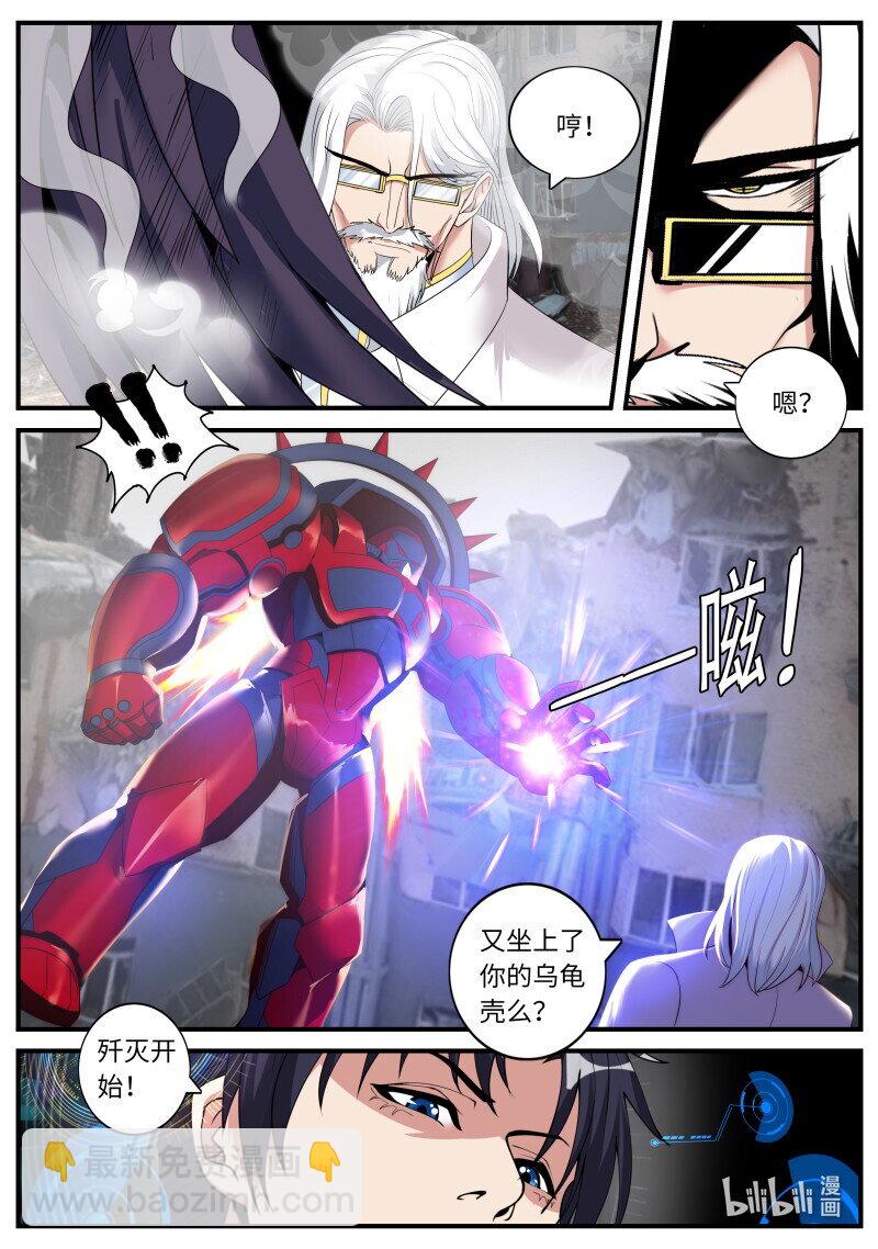 🍚系统送我避难所 364 诸武精通 第9页
