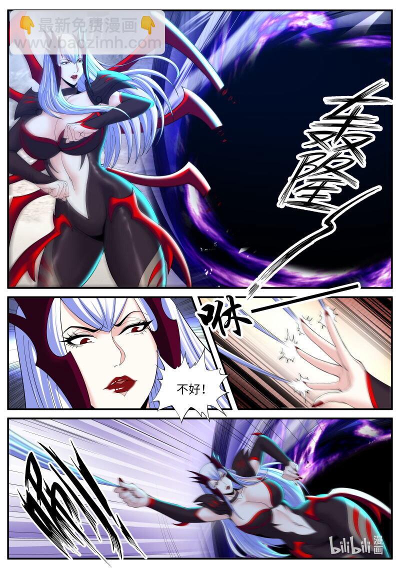 🍚系统送我避难所 366 进攻！进攻！ 第10页