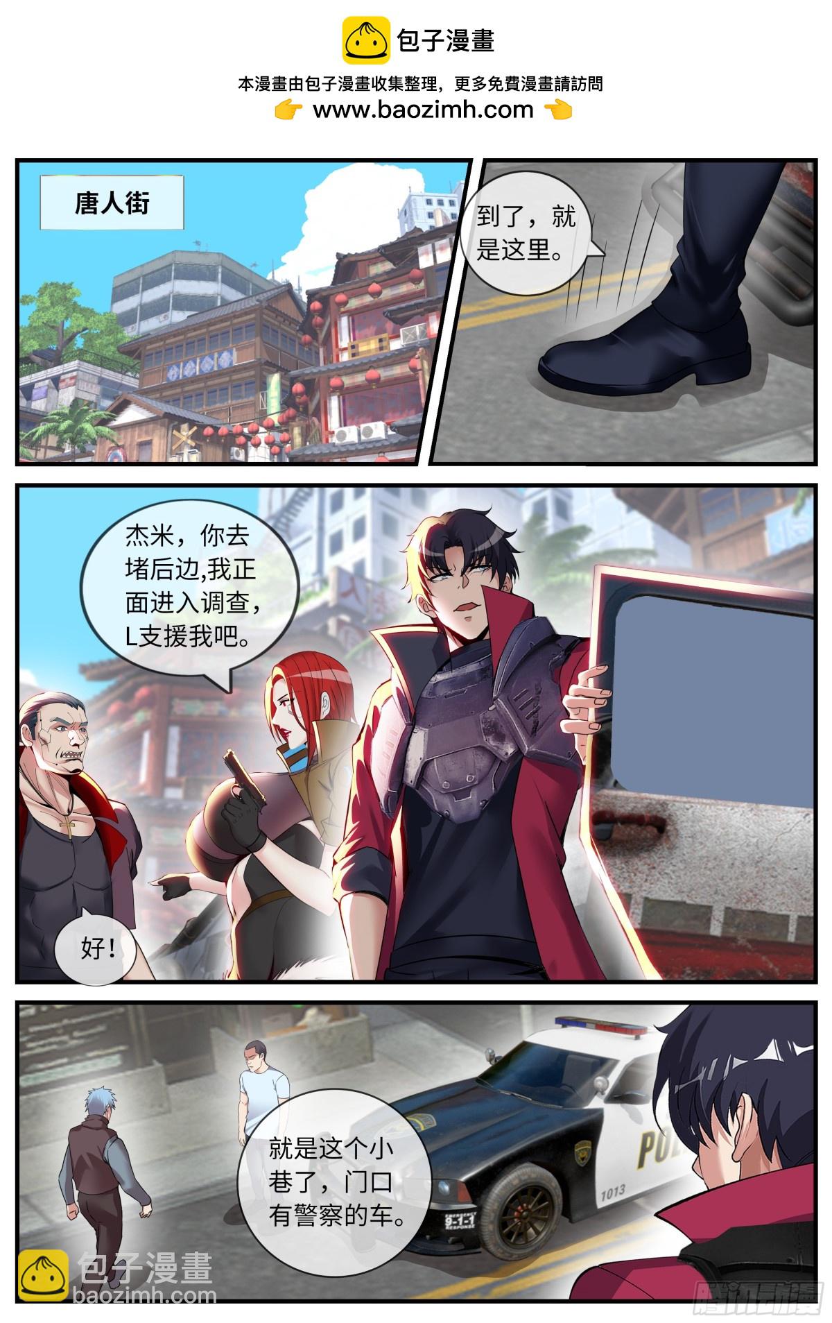 🍚系统送我避难所 第一个任务 第9页