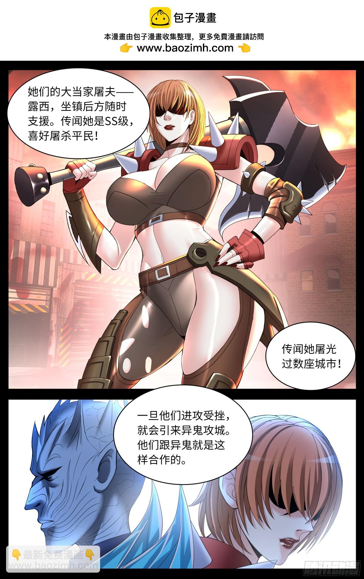 🍚系统送我避难所 嚣张 第6页