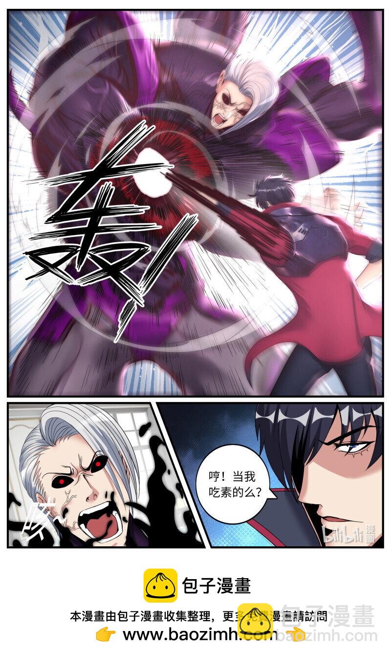 🍚系统送我避难所 453 成功击败 第10页
