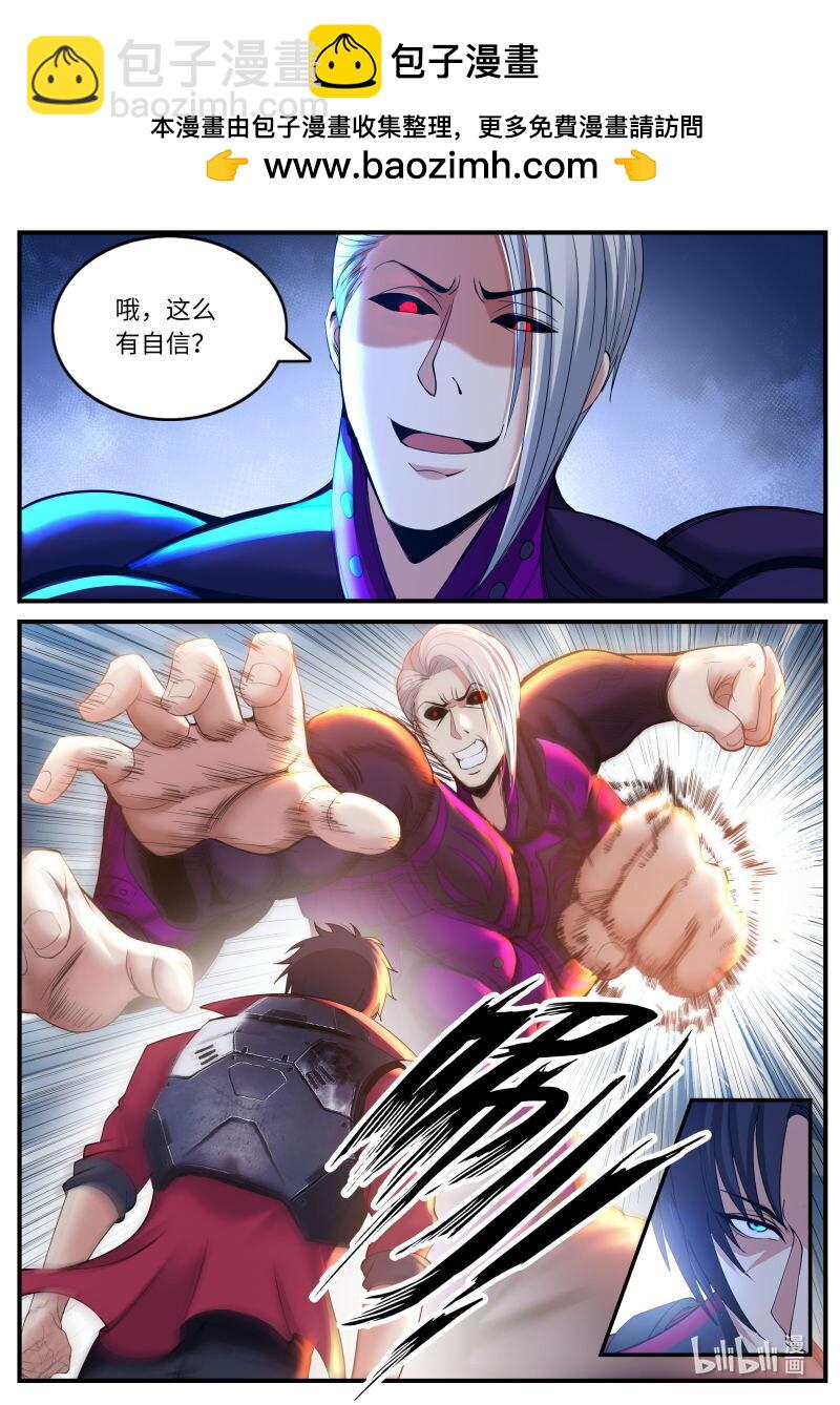 🍚系统送我避难所 453 成功击败 第2页