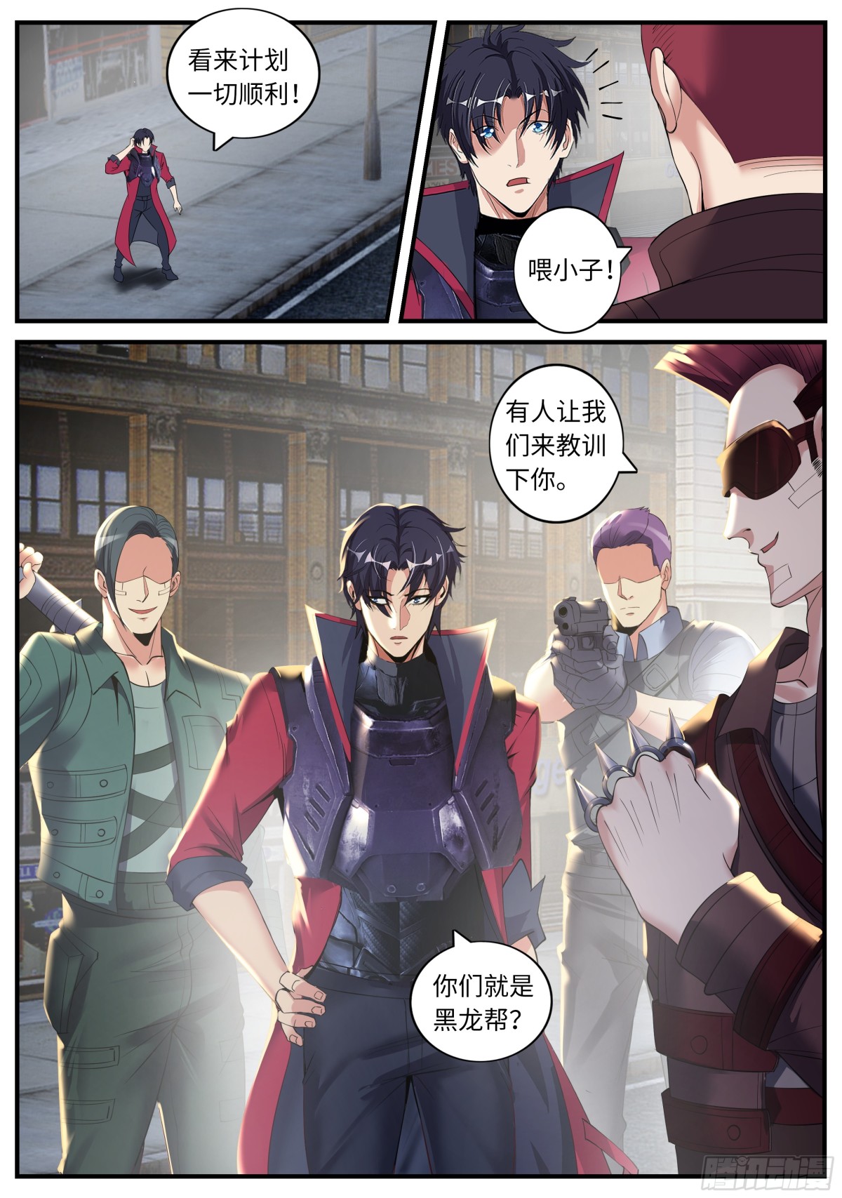 🍚系统送我避难所 追逐战！ 第1页
