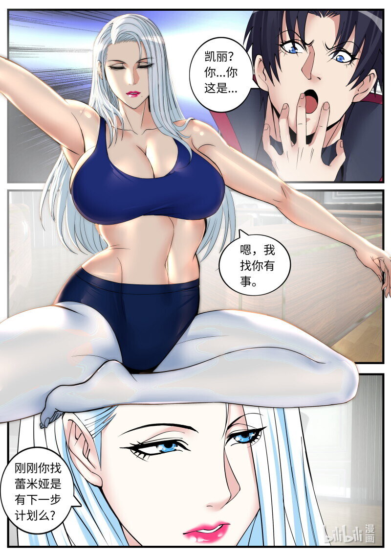 🍚系统送我避难所 466 爆裂榴弹炮 第1页