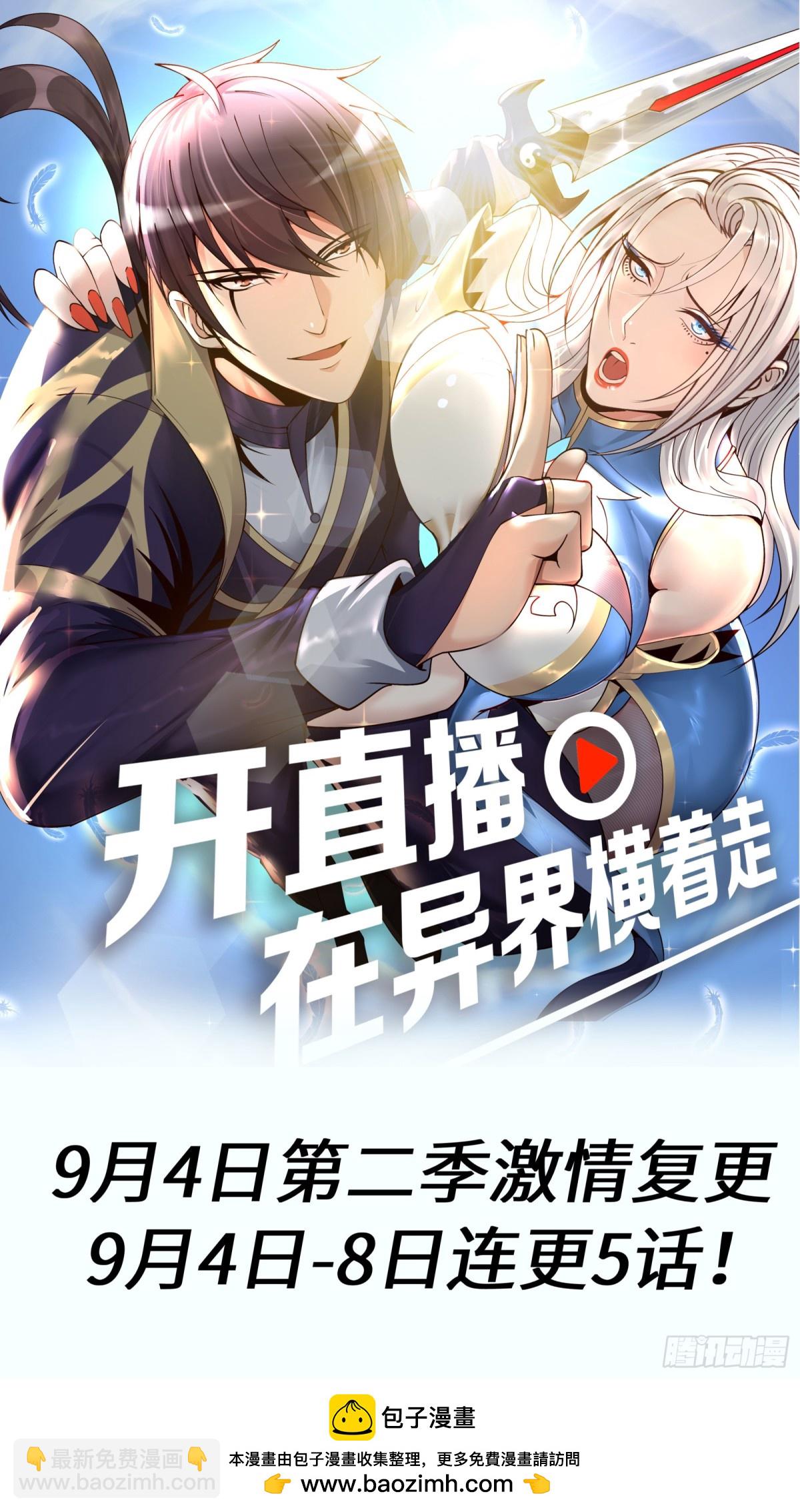 🍚系统送我避难所 漏油 第12页