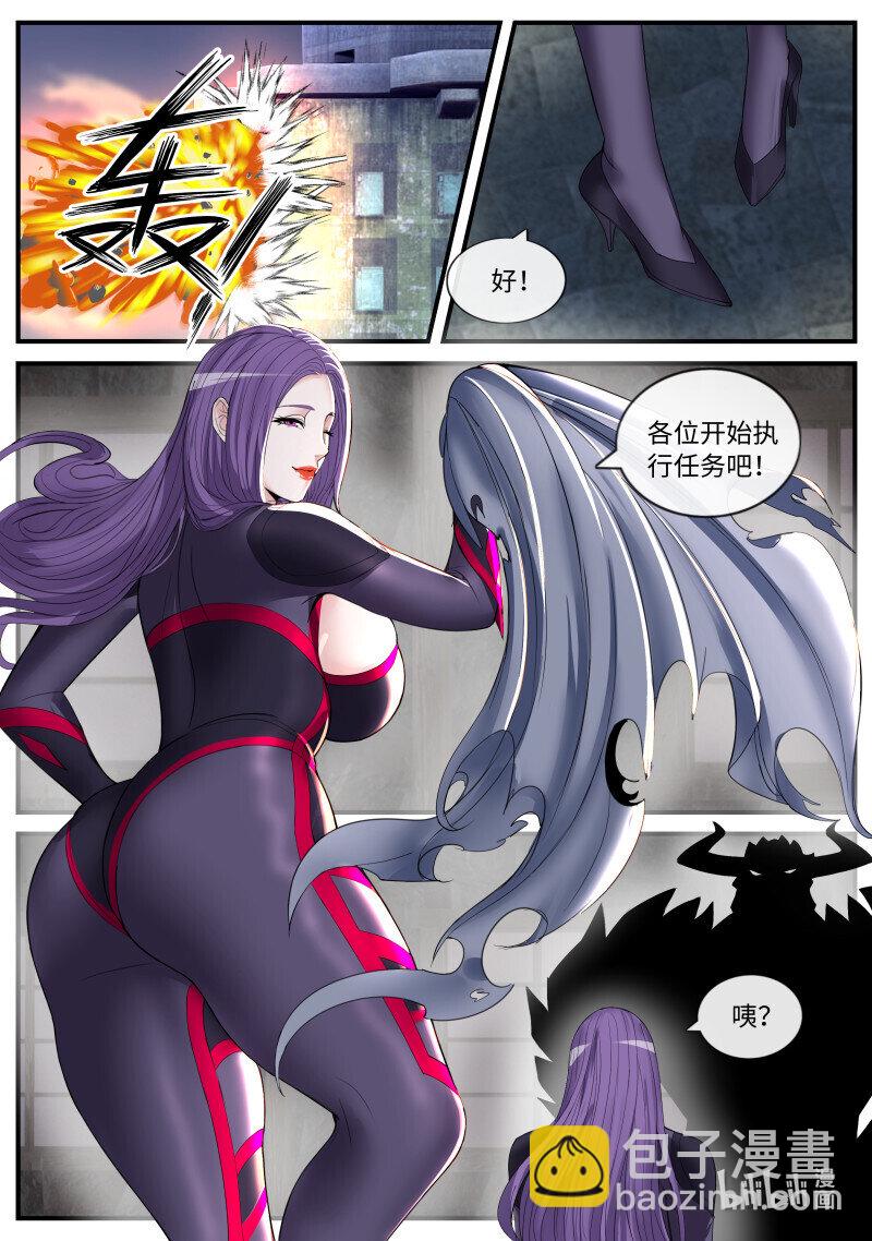 🍚系统送我避难所 468 爆炸！爆炸！ 第11页