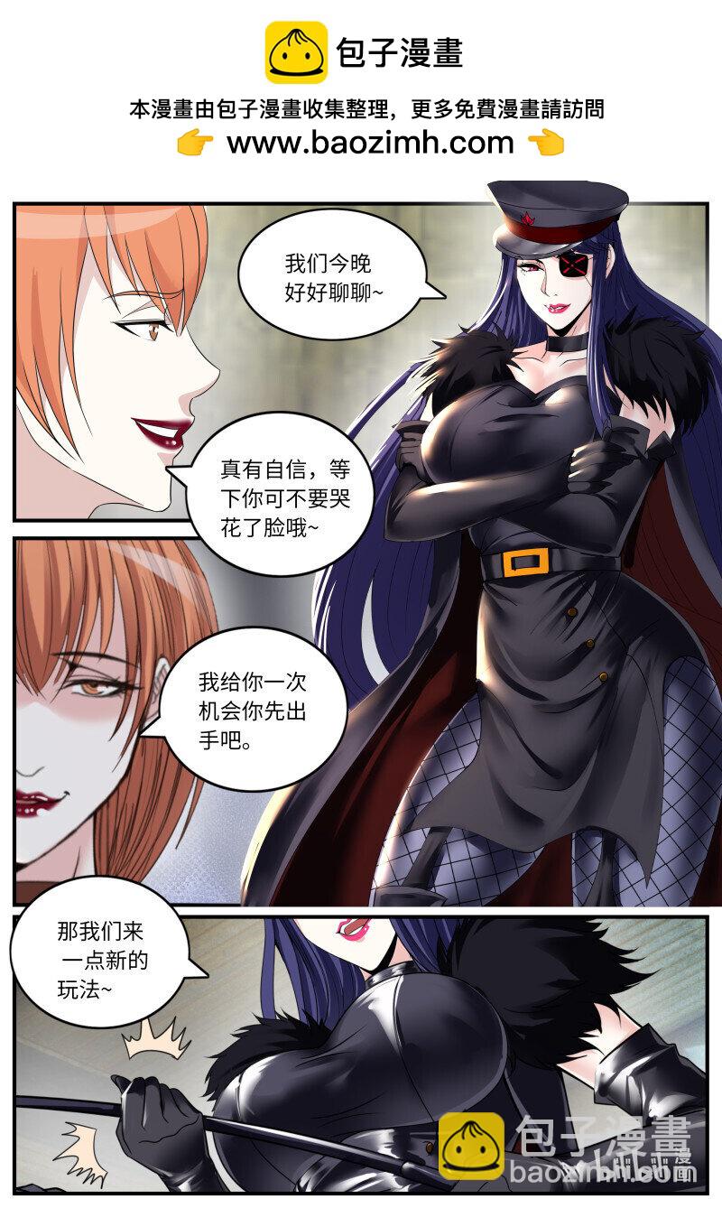🍚系统送我避难所 468 爆炸！爆炸！ 第2页