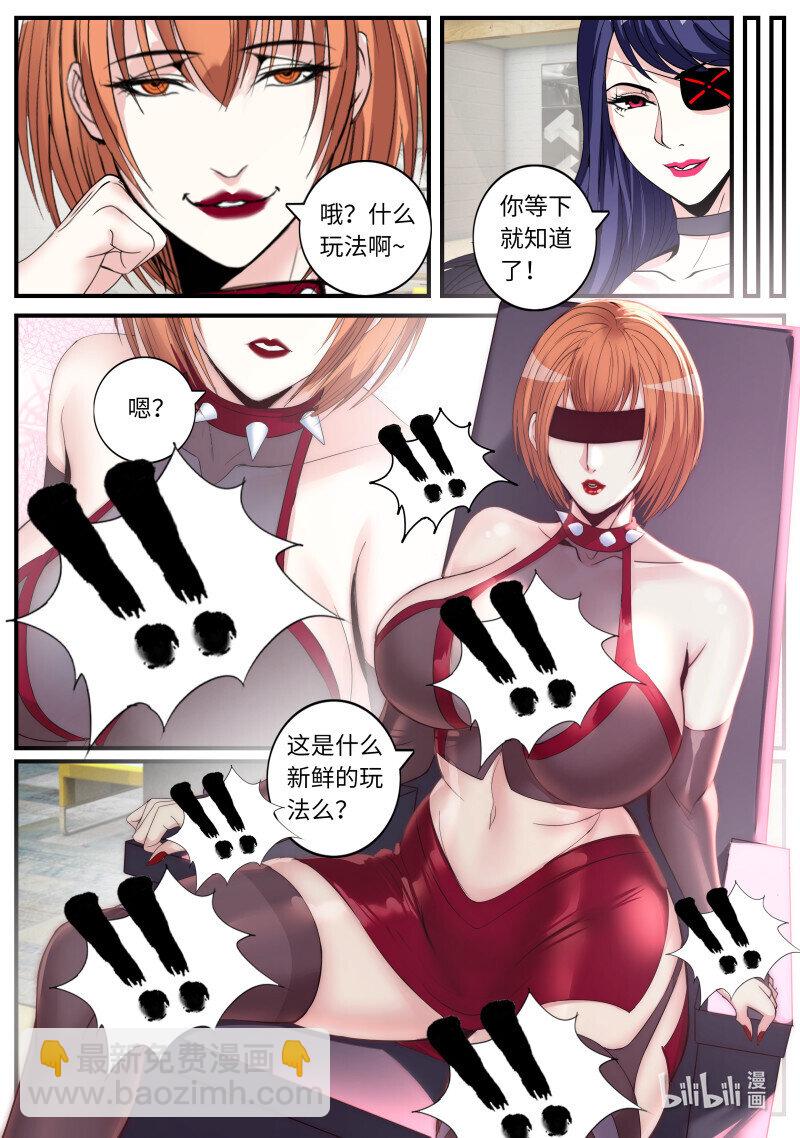 🍚系统送我避难所 468 爆炸！爆炸！ 第4页