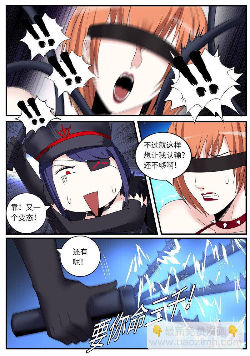 🍚系统送我避难所 468 爆炸！爆炸！ 第6页