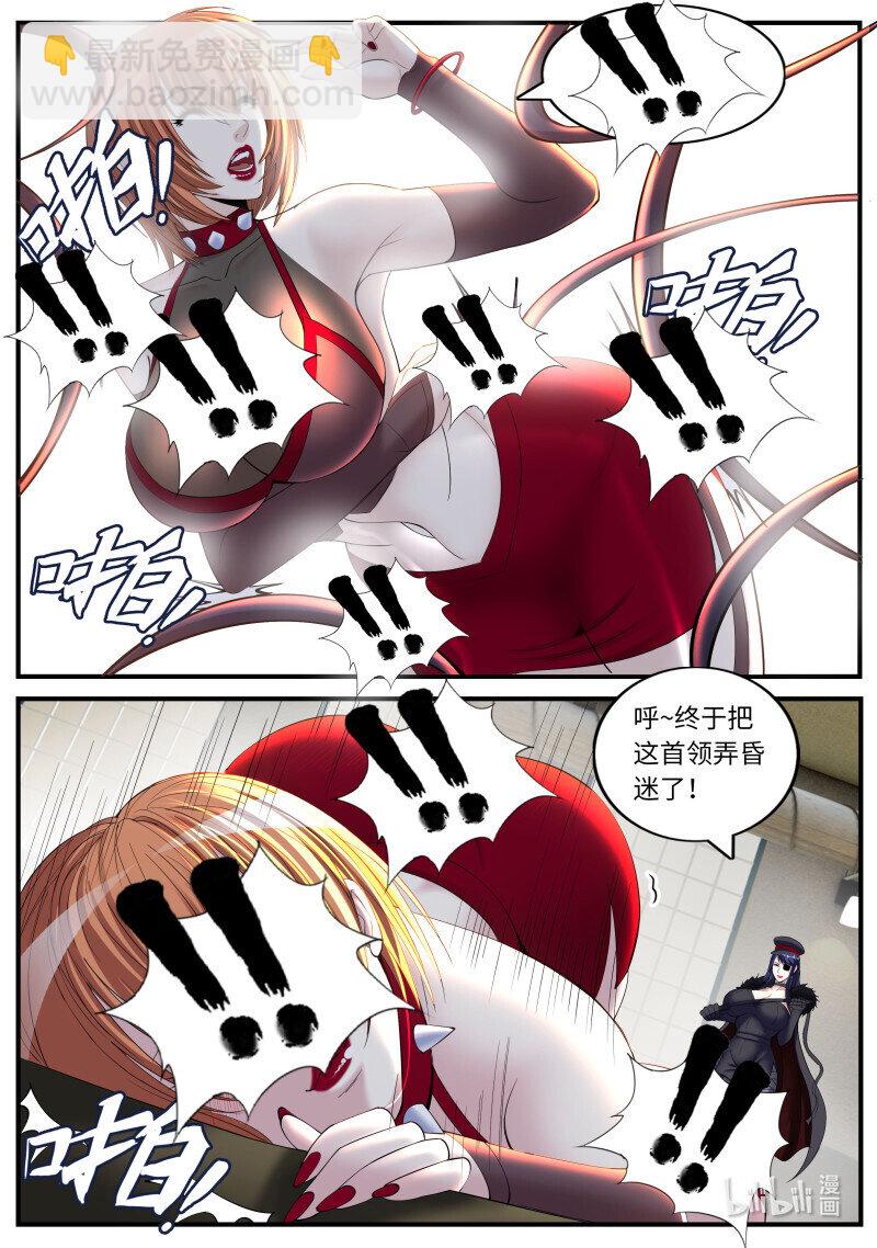 🍚系统送我避难所 468 爆炸！爆炸！ 第8页