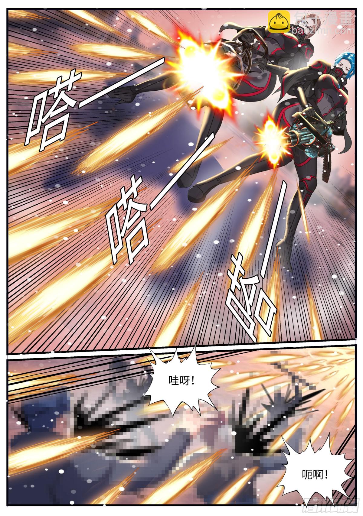 🍚系统送我避难所 458 入城！ 第10页