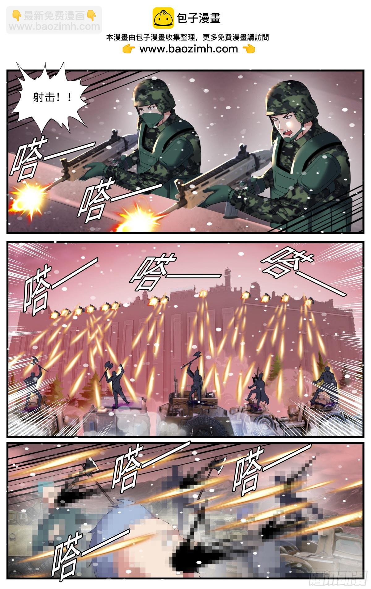 🍚系统送我避难所 458 入城！ 第2页