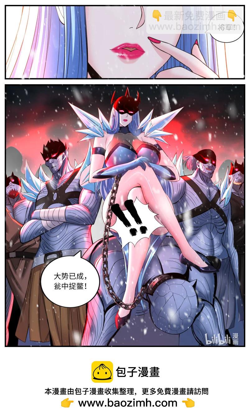 🍚系统送我避难所 合围开始 第12页