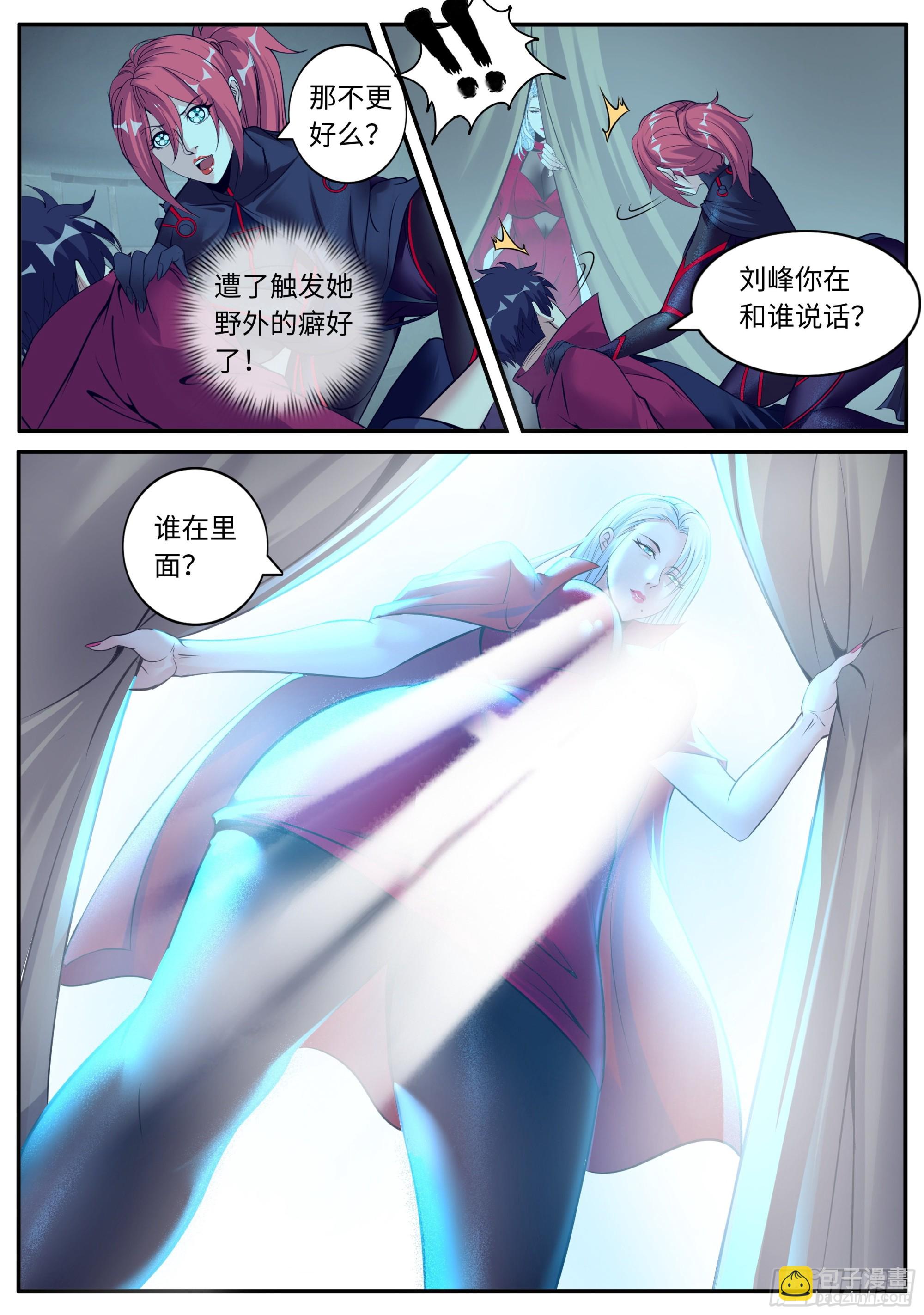 🍚系统送我避难所 新安镇！ 第13页