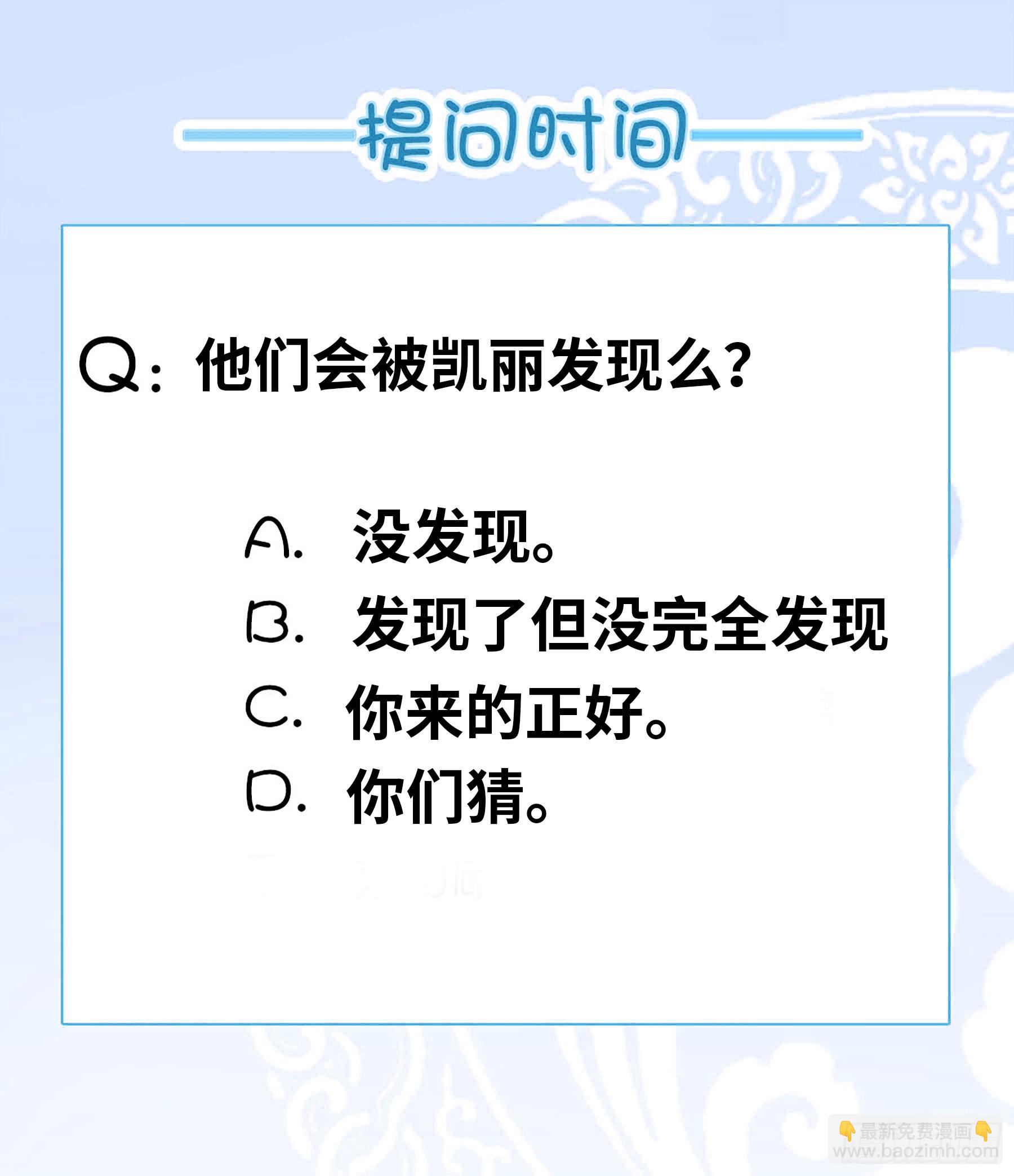 🍚系统送我避难所 新安镇！ 第14页