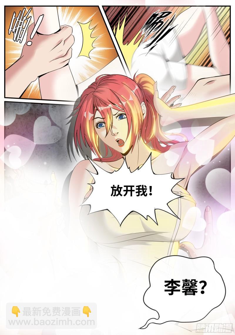 🍚系统送我避难所 特殊癖好 第11页