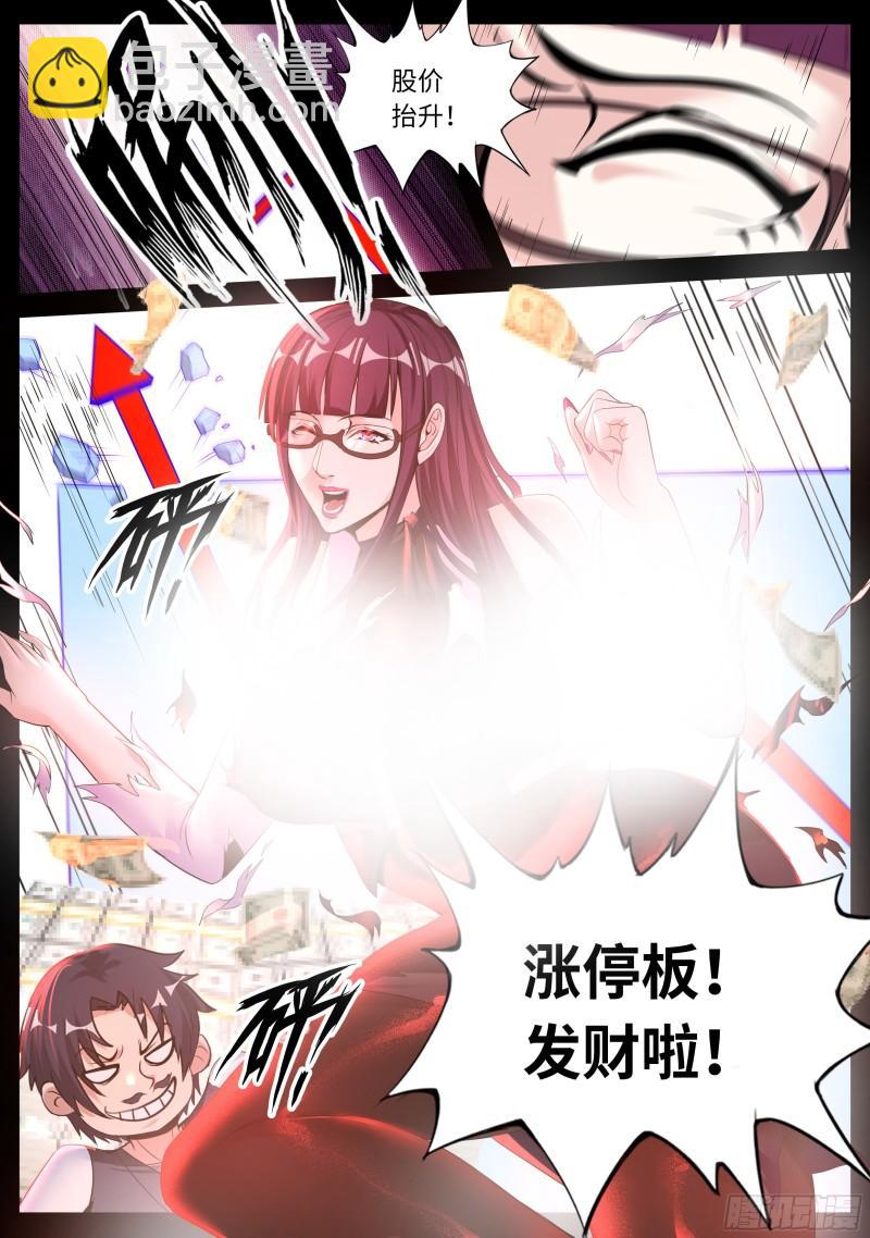 🍚系统送我避难所 特殊癖好 第8页