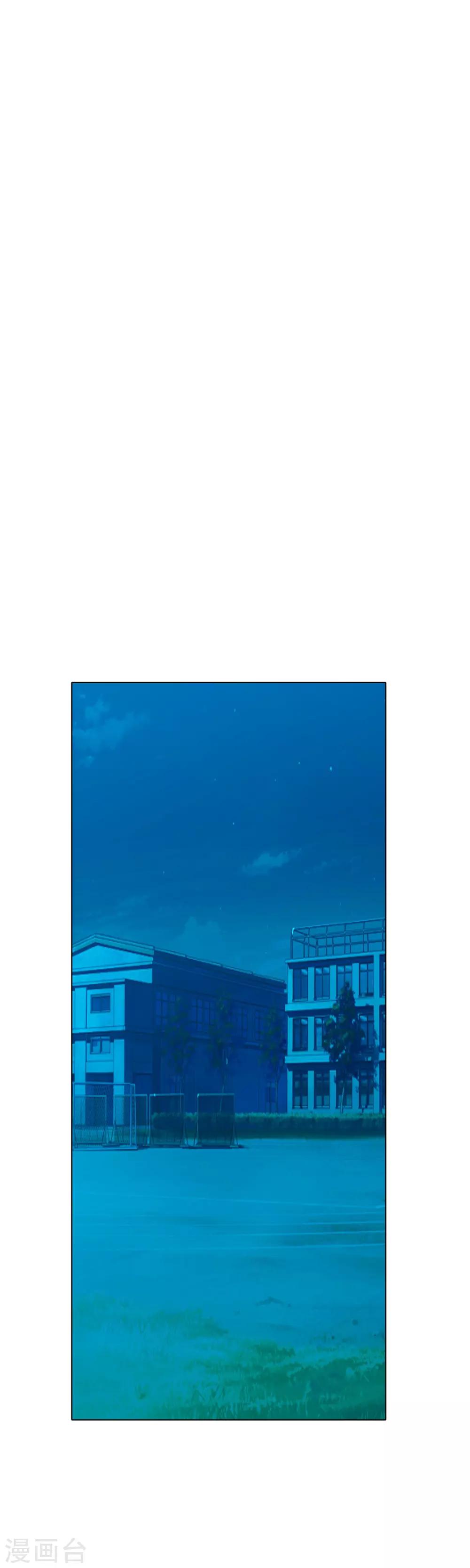 🍚系统仙尊在都市(旧) 第96话 救人要紧！ 第2页