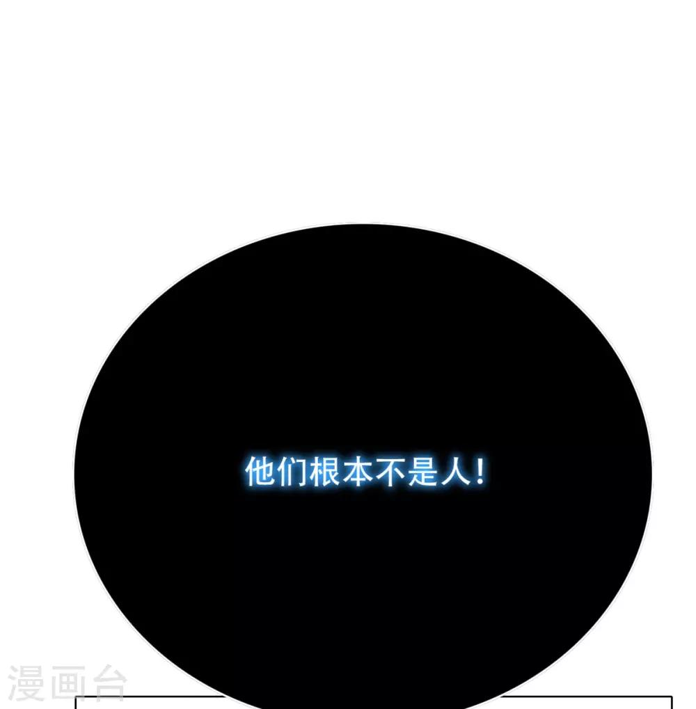 🍚系统仙尊在都市(旧) 第100话 学好一门外语的重要性 第12页