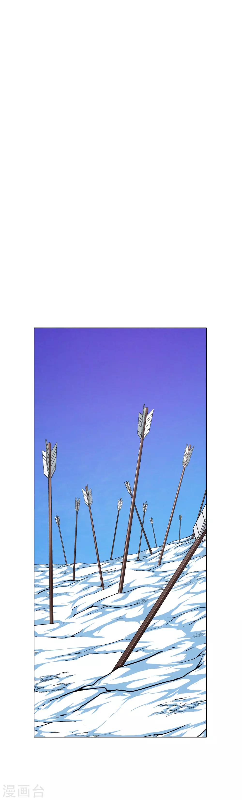 🍚系统仙尊在都市(旧) 第100话 学好一门外语的重要性 第2页