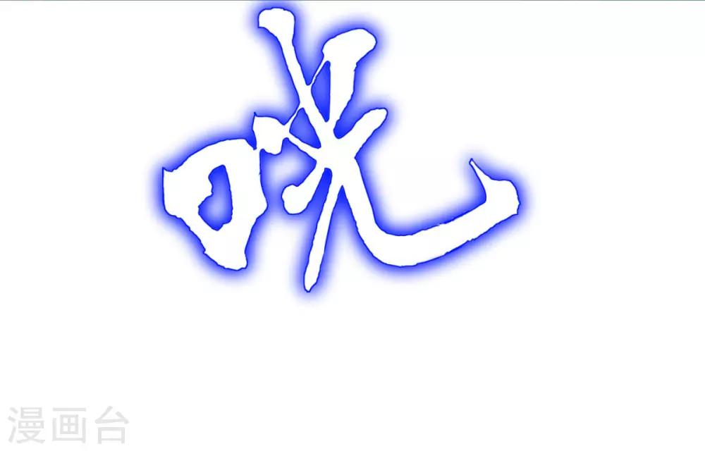🍚系统仙尊在都市(旧) 第100话 学好一门外语的重要性 第20页